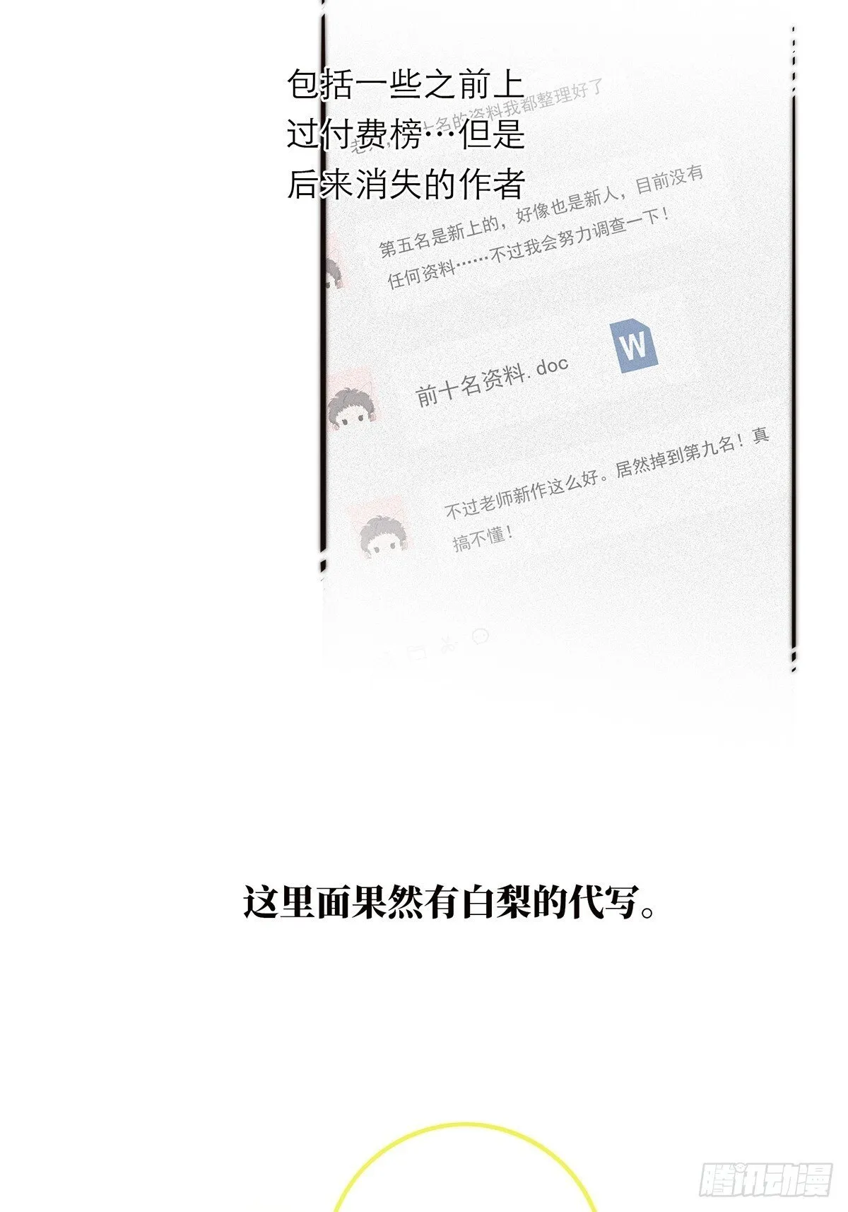 046 出击41