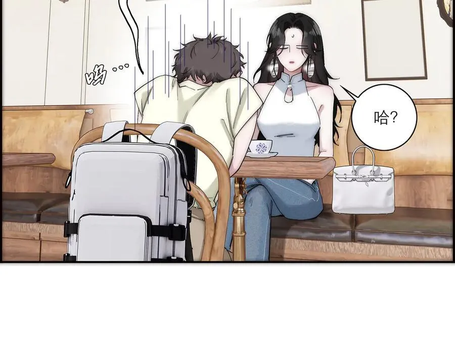 第51话 被盯上了？！22