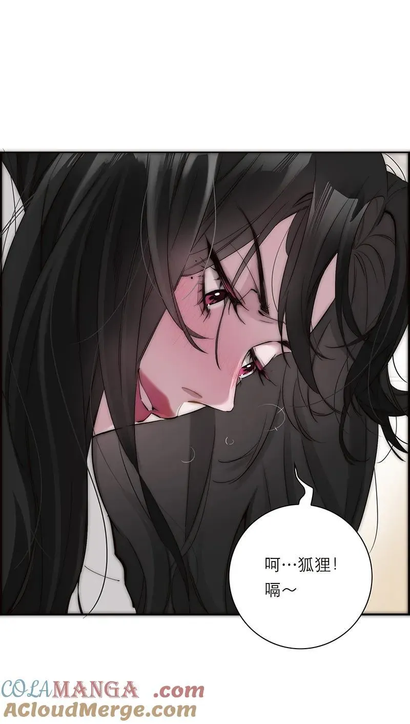 第31话45