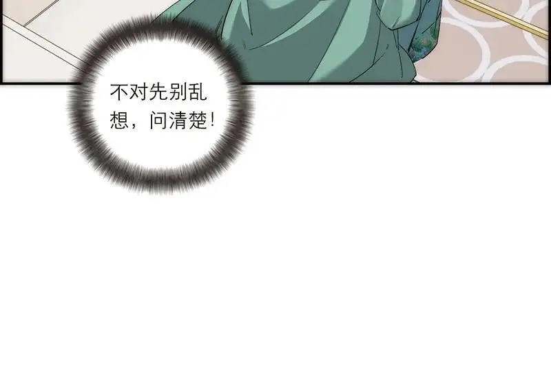 第24话22