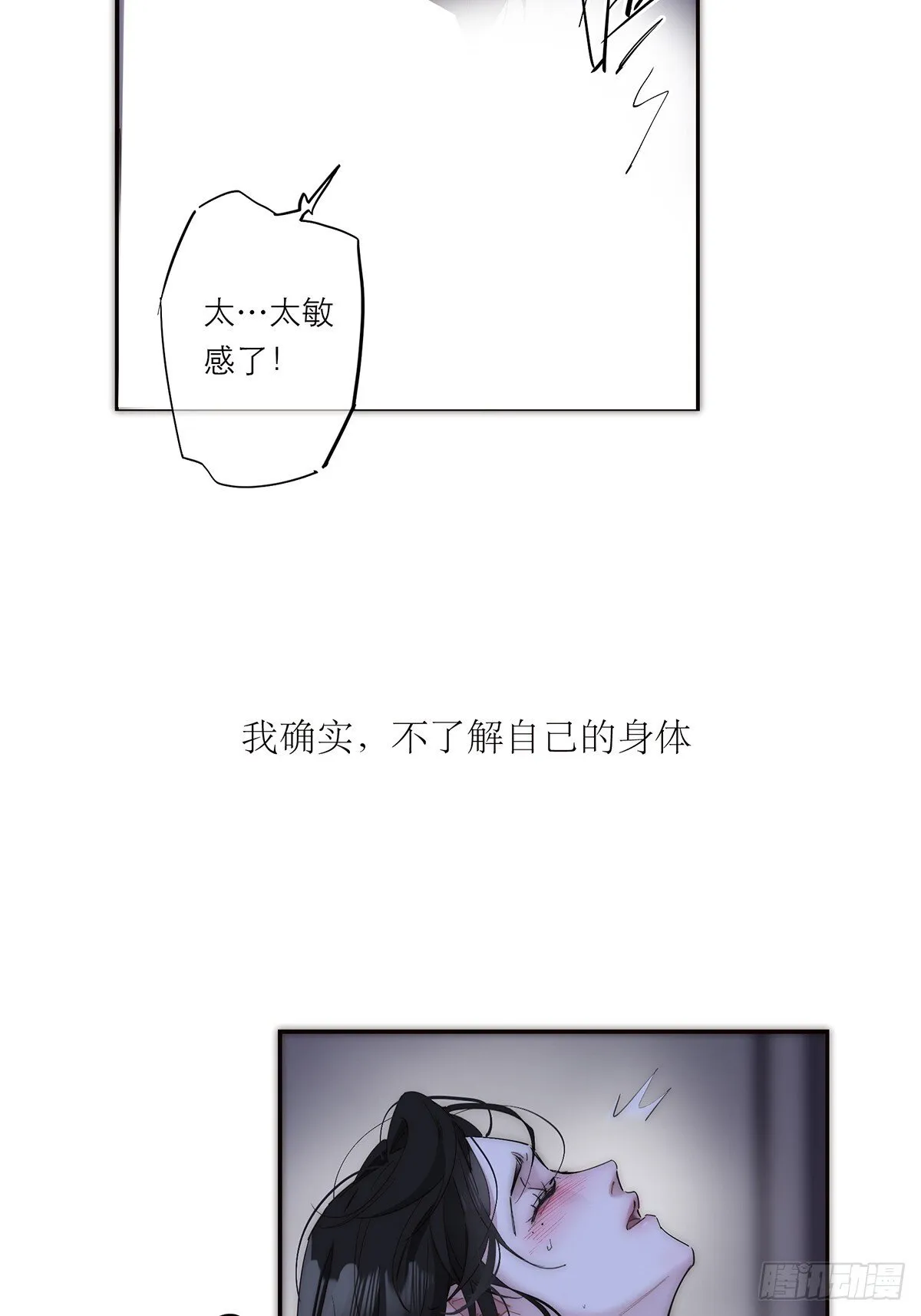 049 尴尬6