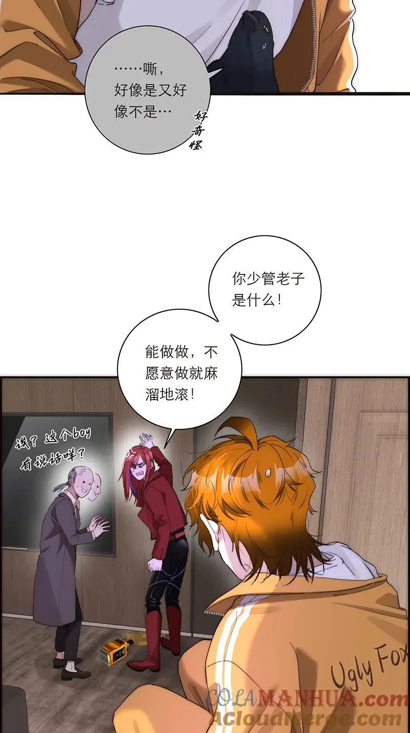第24话3