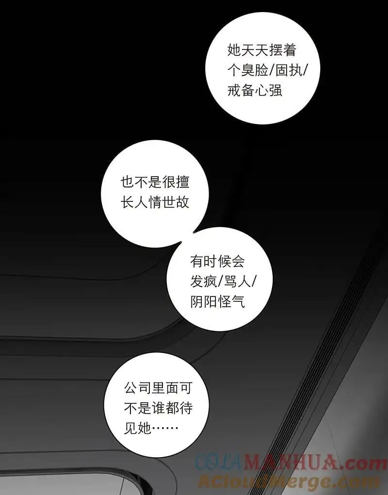 第24话54