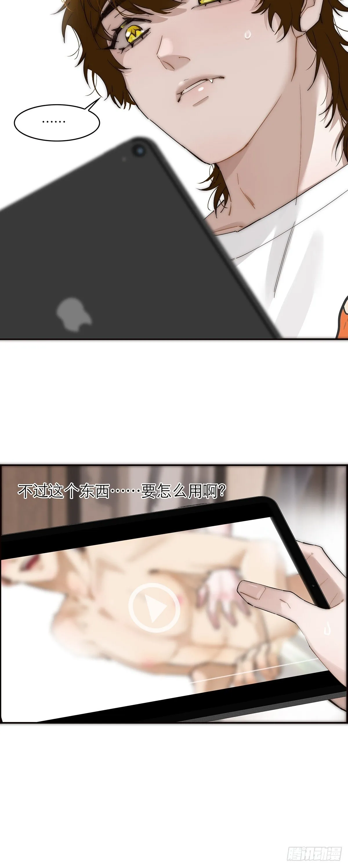 045 欲望的代价是什么9