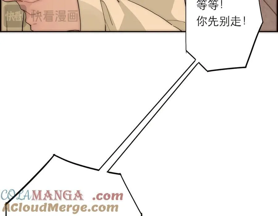 第51话 被盯上了？！104