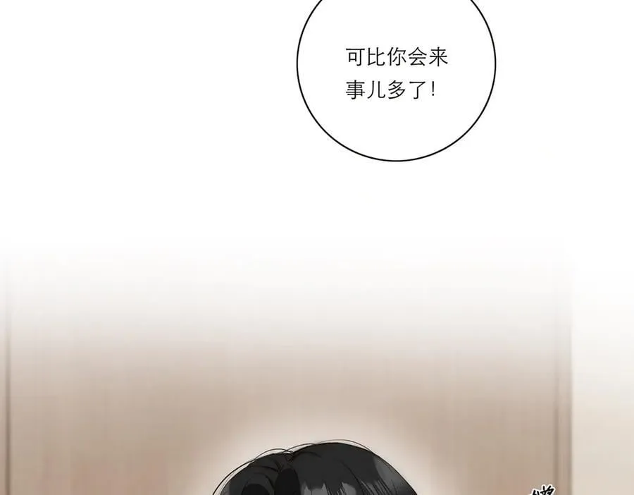 第40话 恶心58