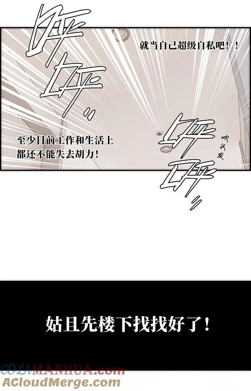 第23话33