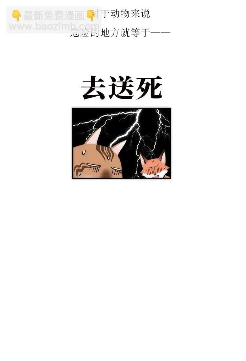 第13话54