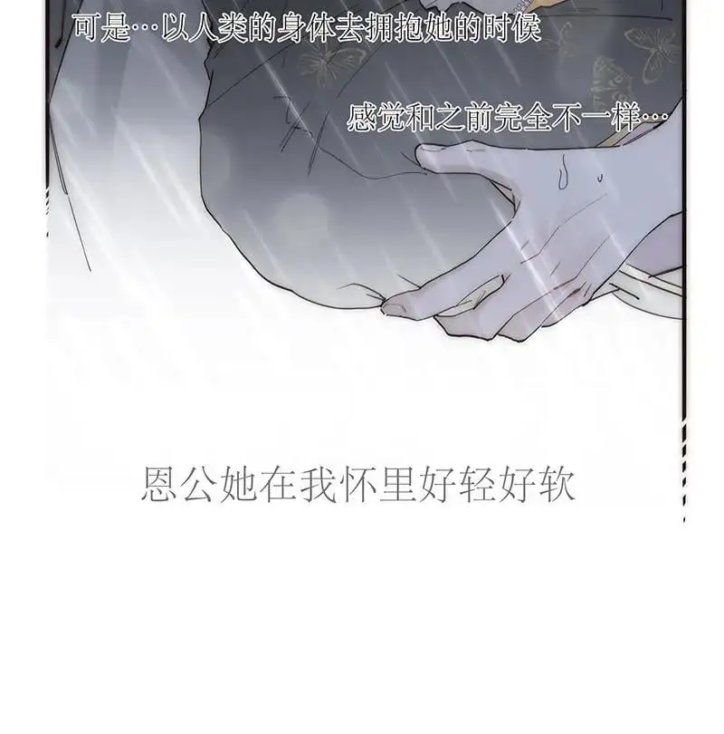 第16话43
