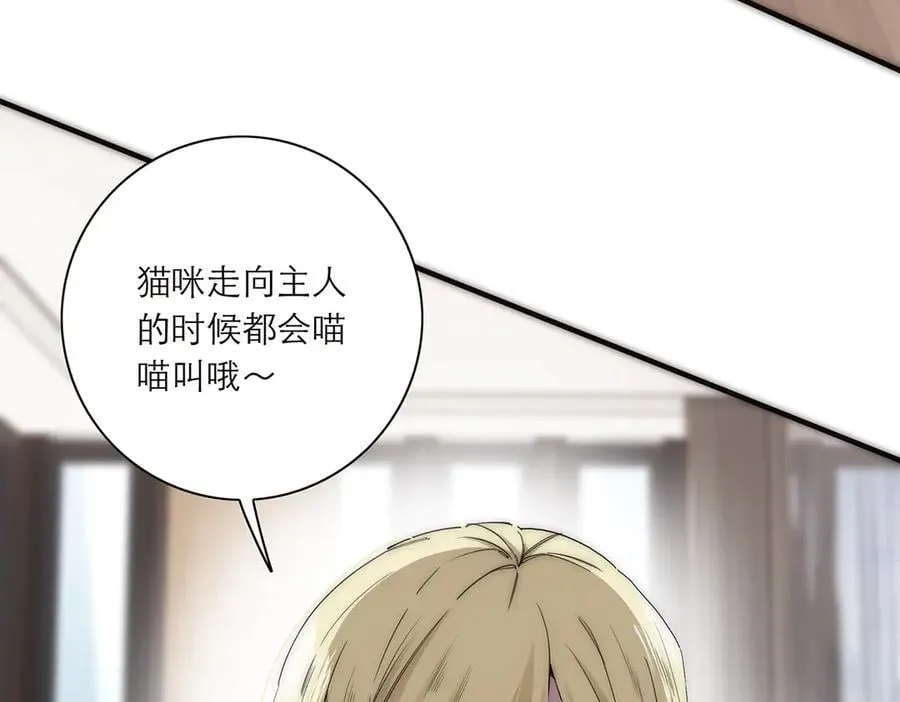 第54话 可疑33