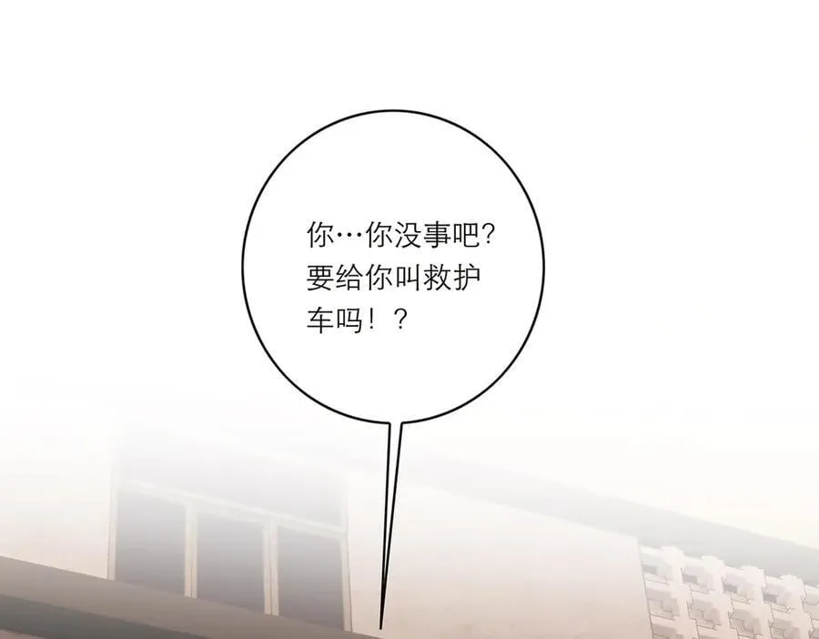 第51话 被盯上了？！94