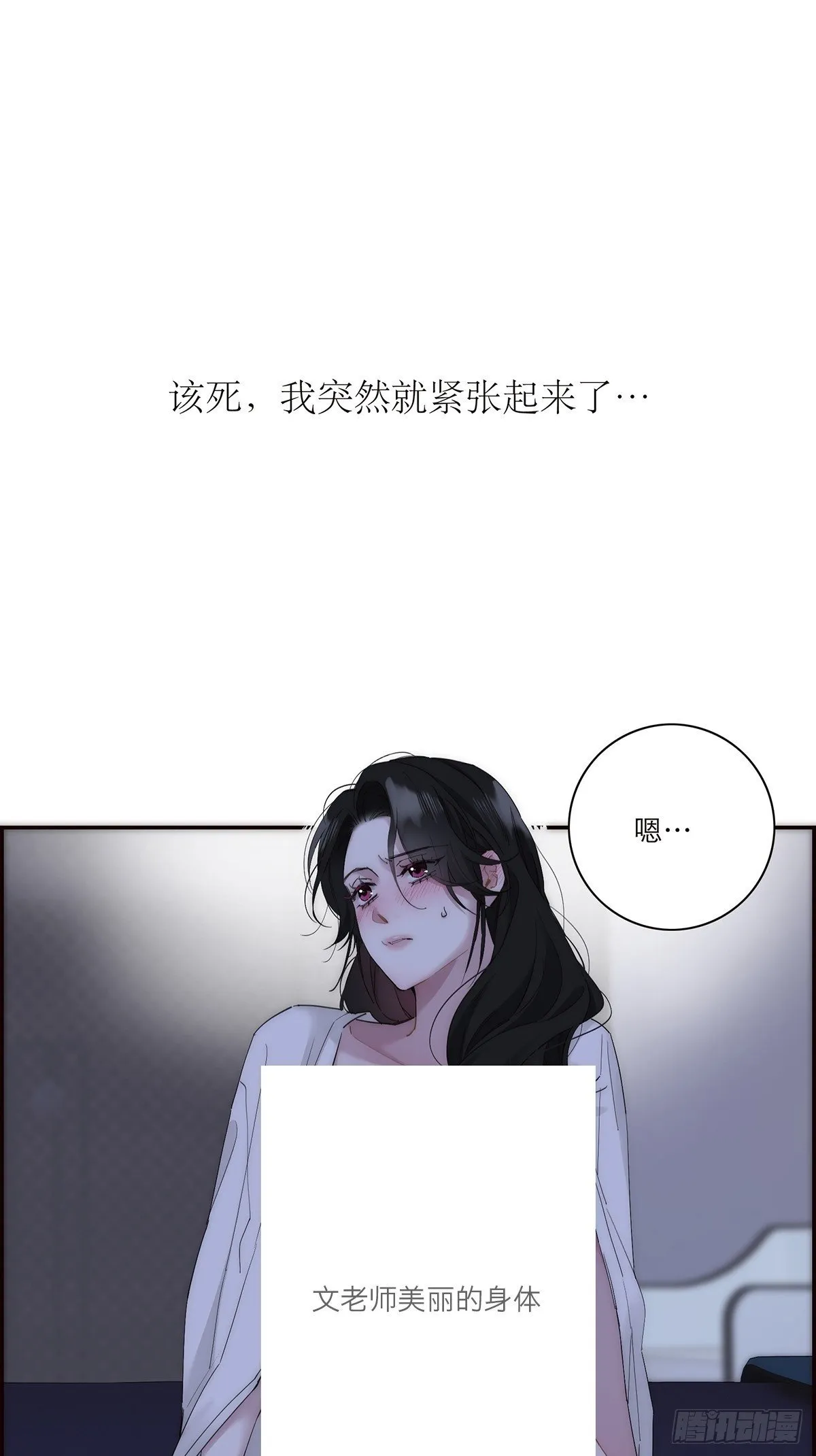 048 我们试试49