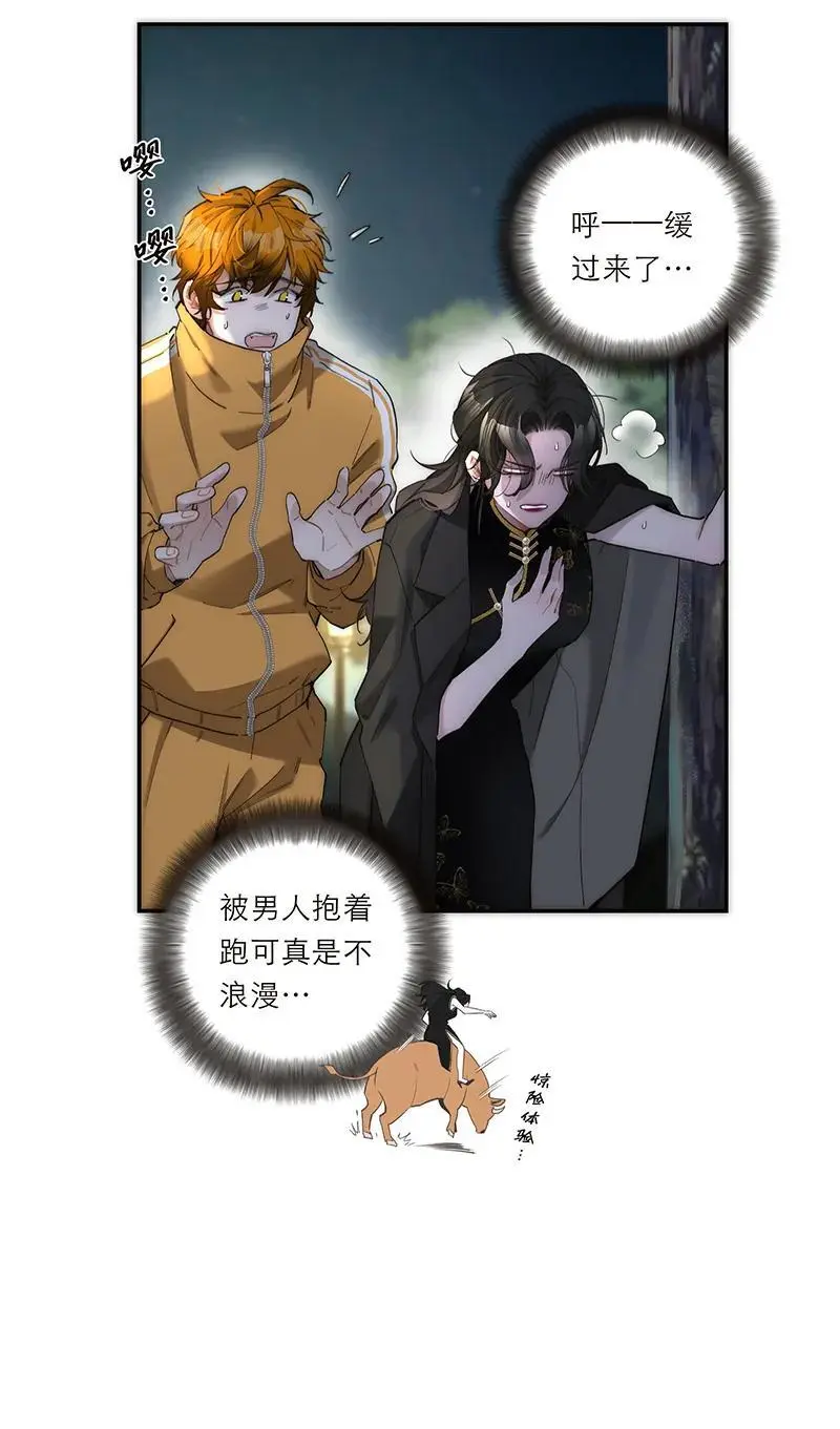 第16话14