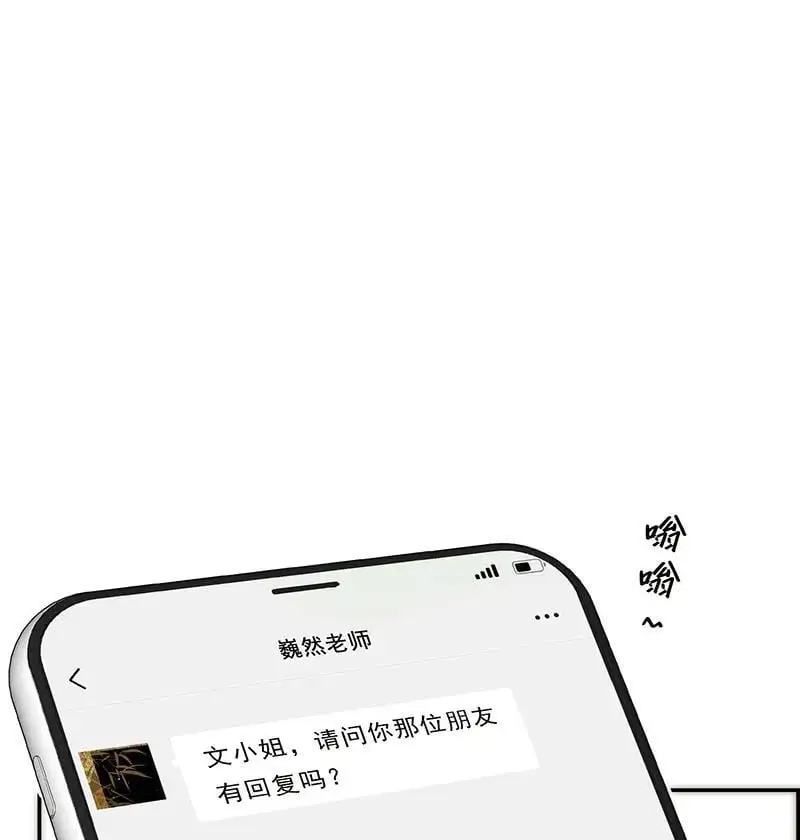 第21话11