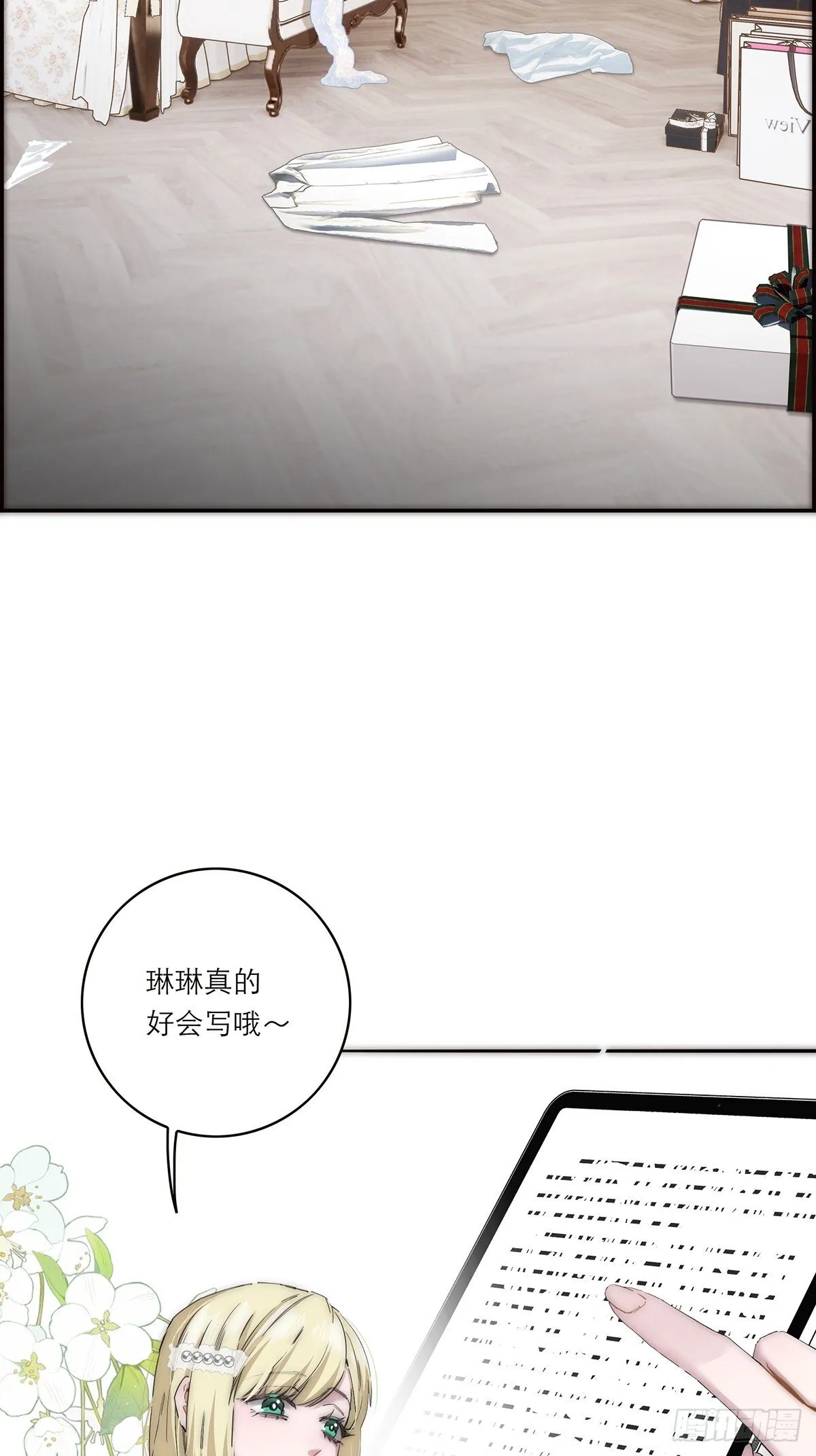 045 欲望的代价是什么39