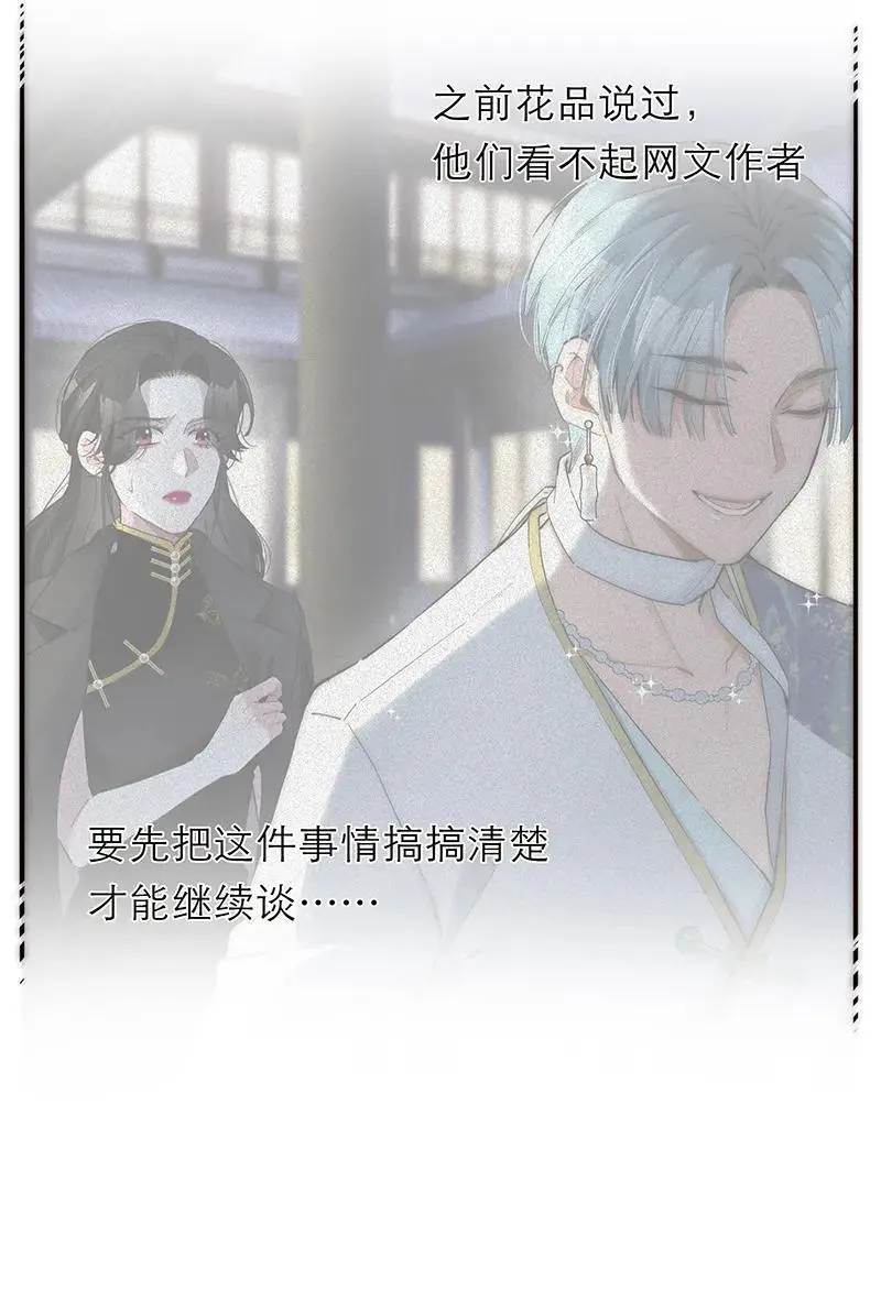 第21话40