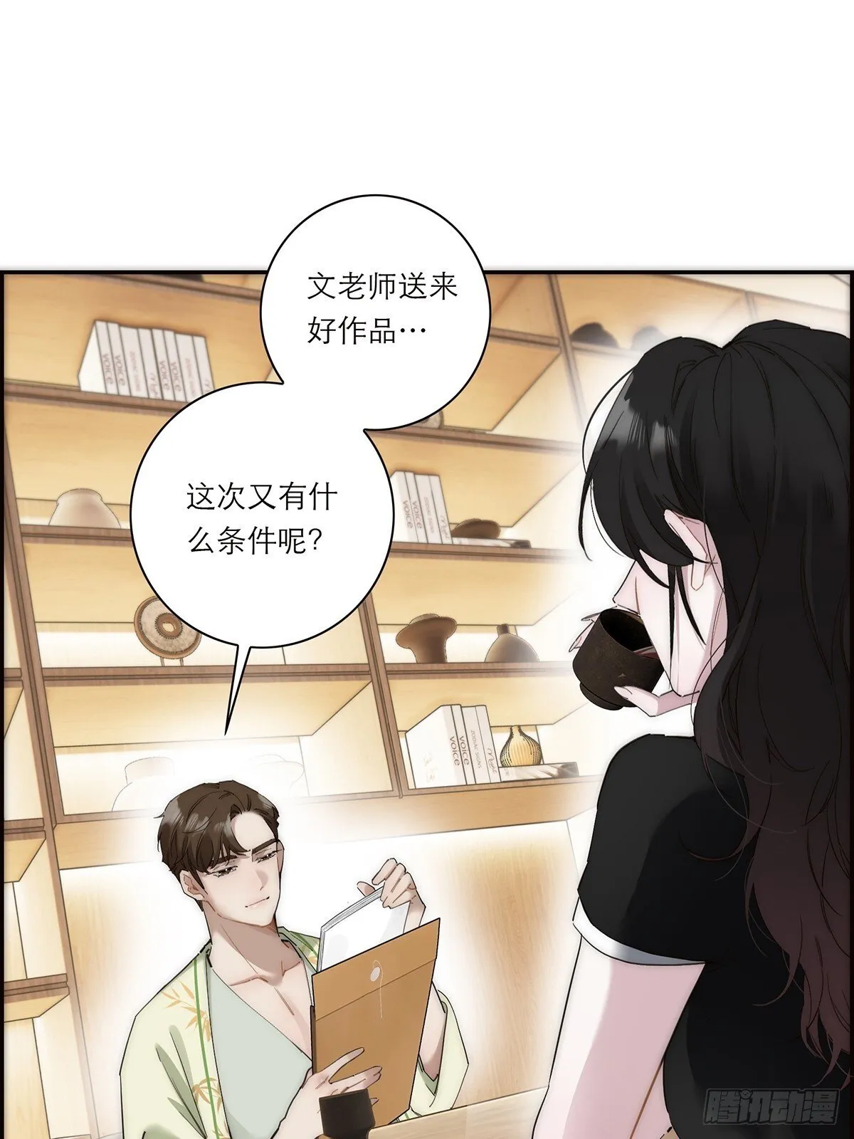 046 出击63