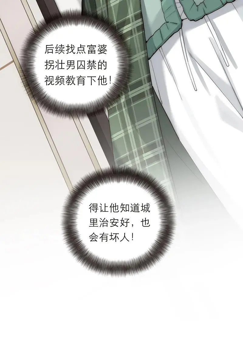 第23话35