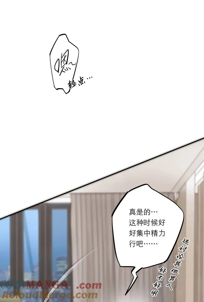 第36话42