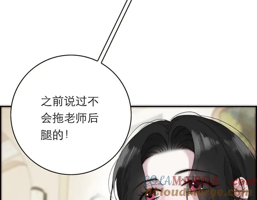 第51话 被盯上了？！36