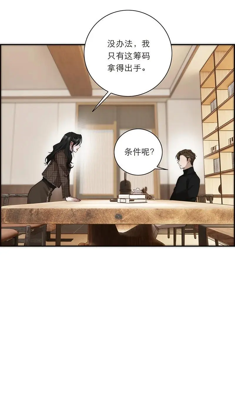 第21话55