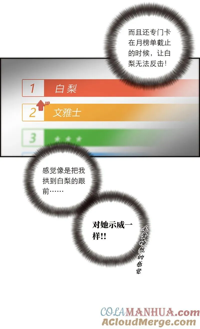 第25话33