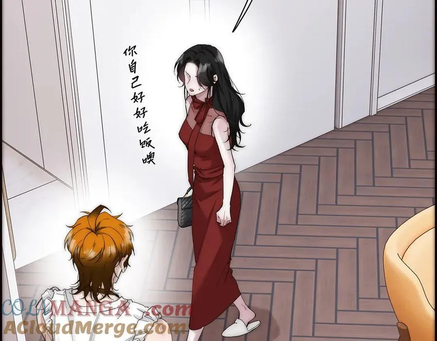 第54话 可疑48