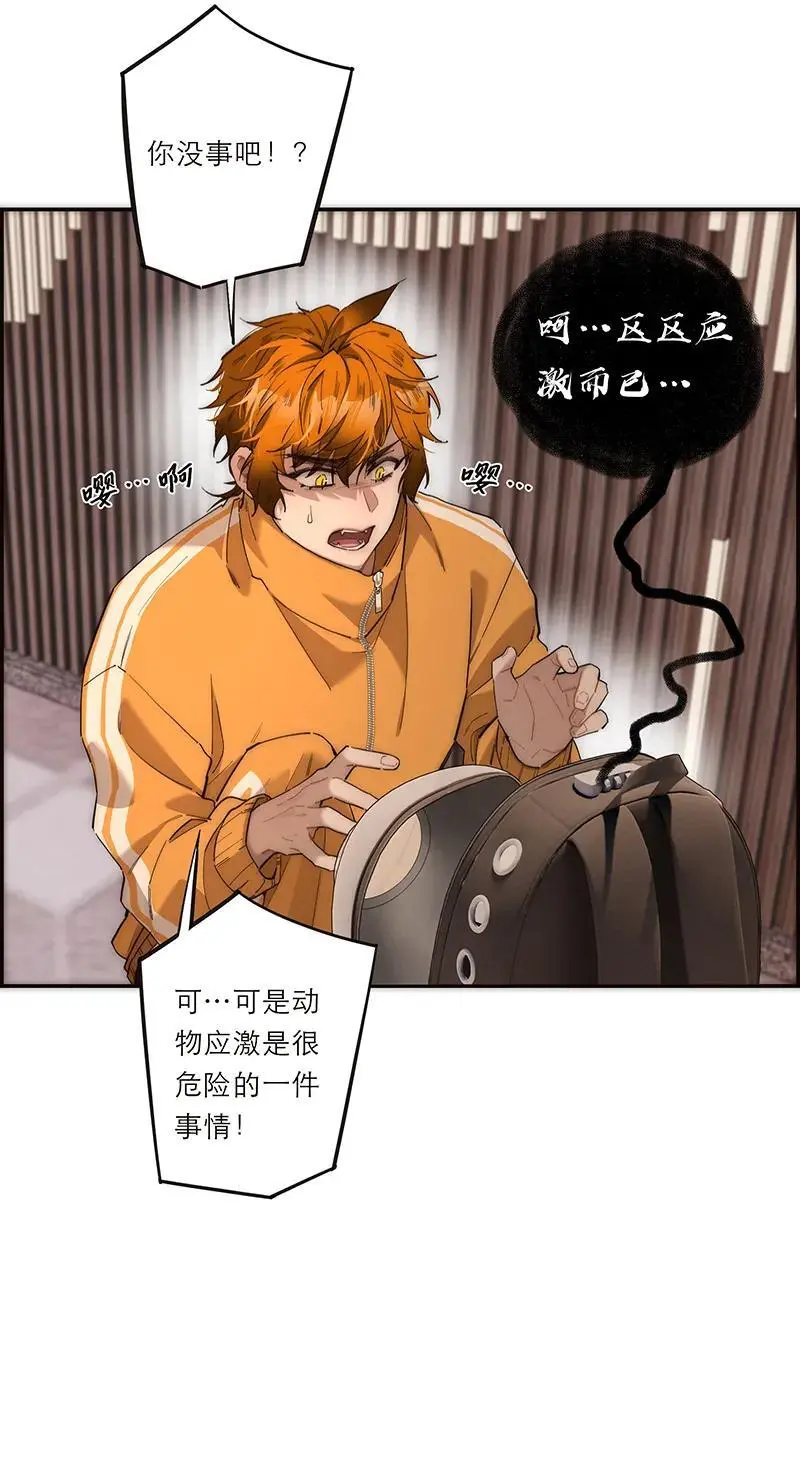 第14话19