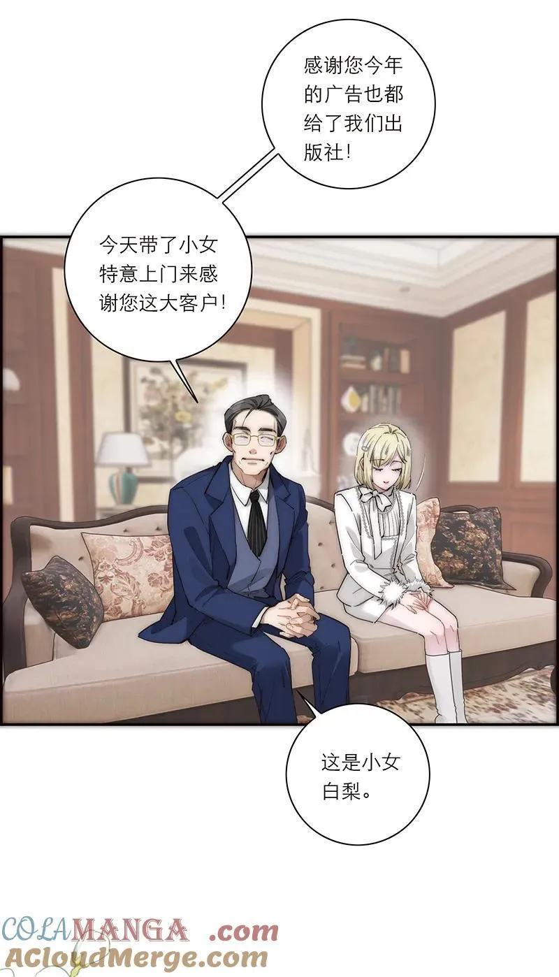 第33话15