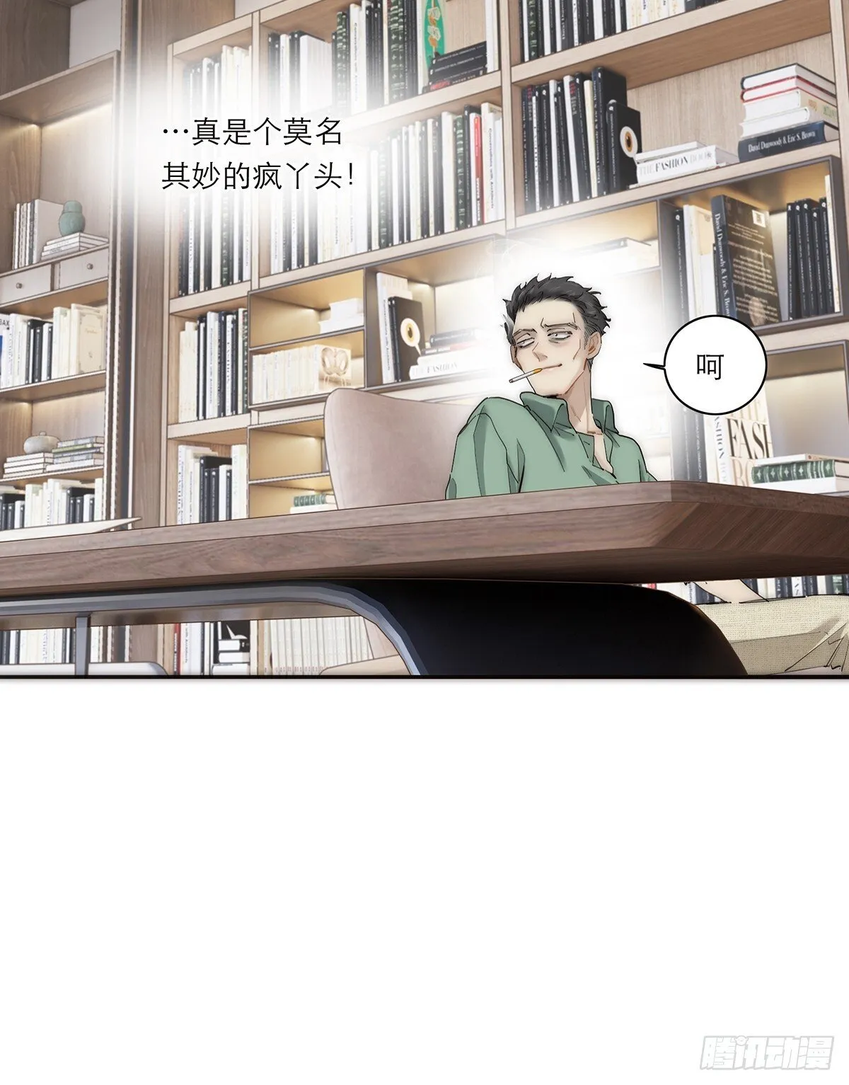 046 出击36
