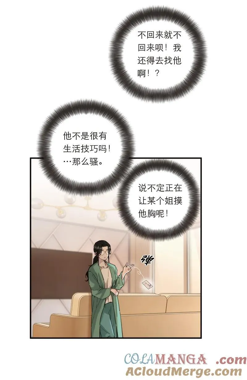 第29话36