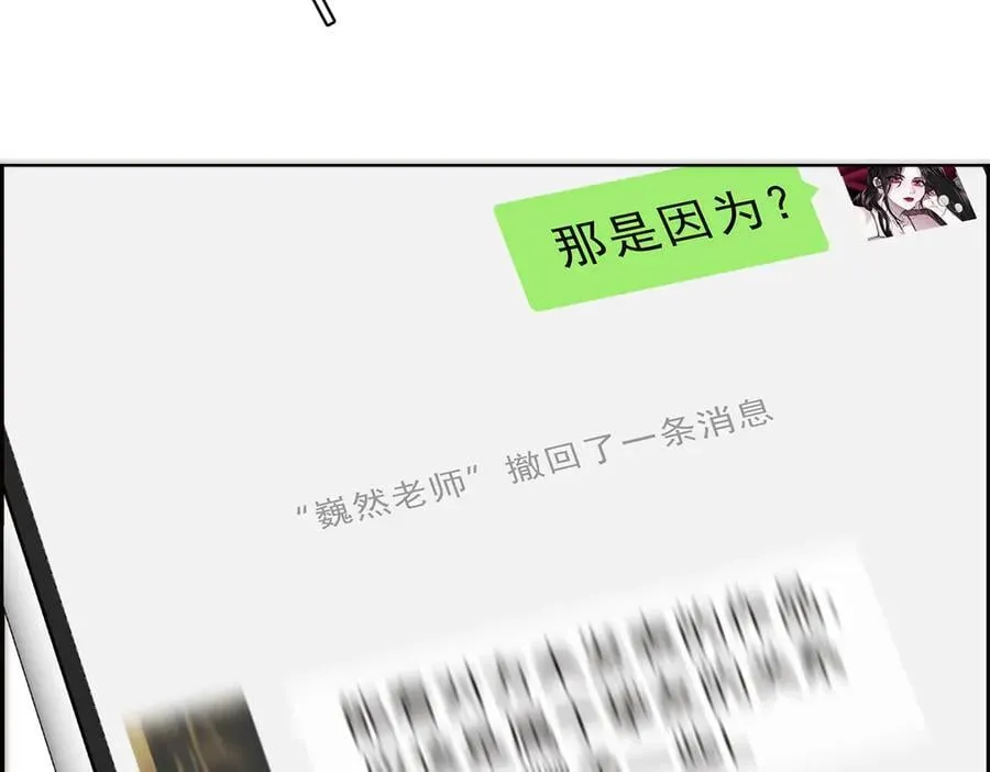 第54话 可疑107