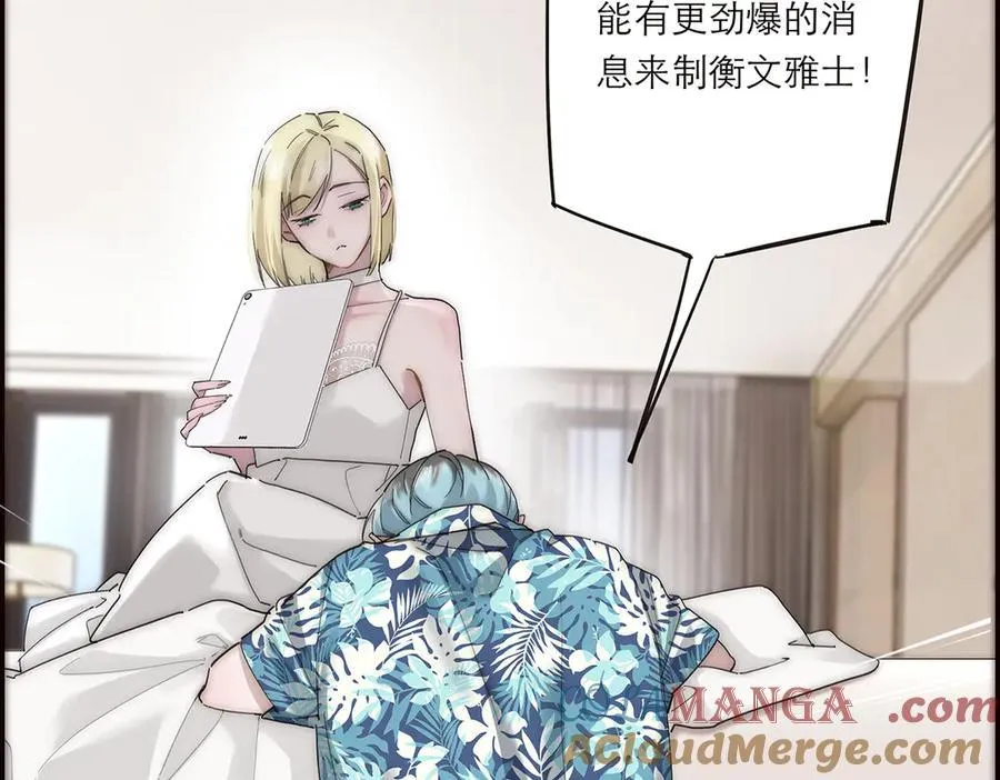 第53话 说出的第一句话104
