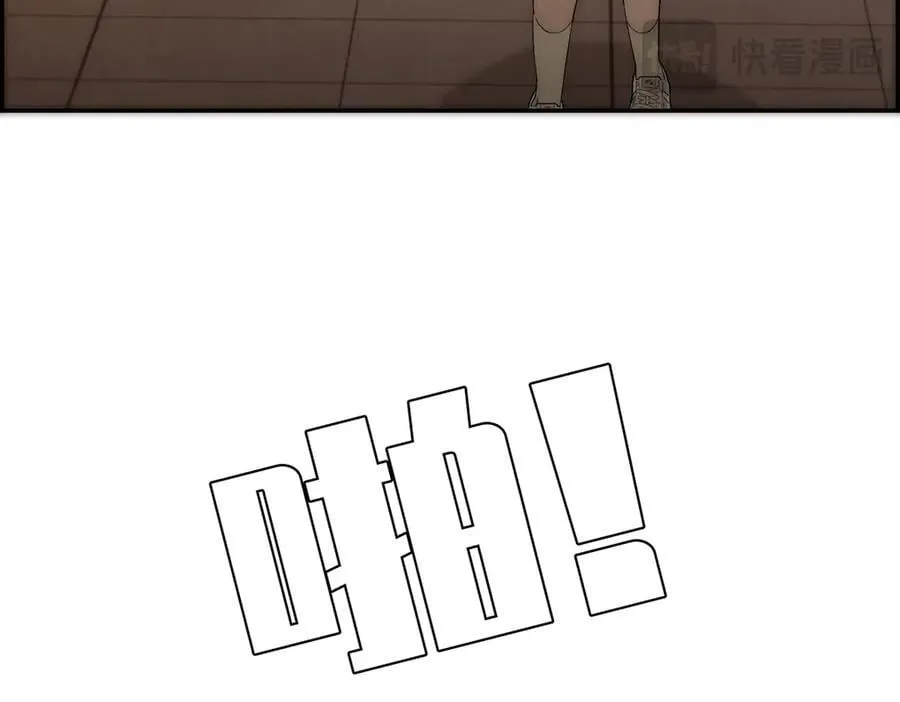 第51话 被盯上了？！73