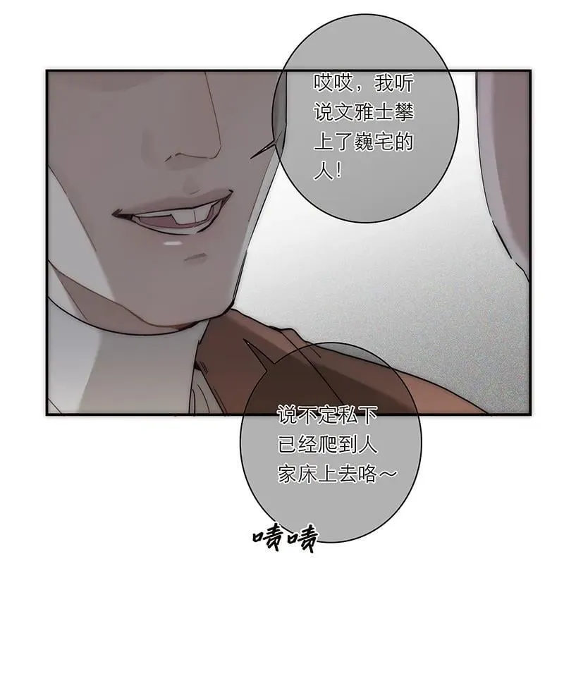 第25话23