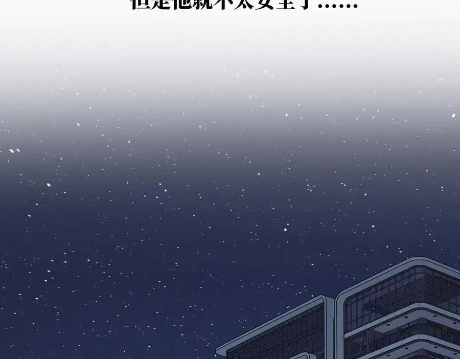 第41话 微醺58