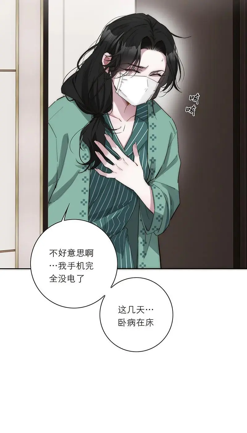 第17话21