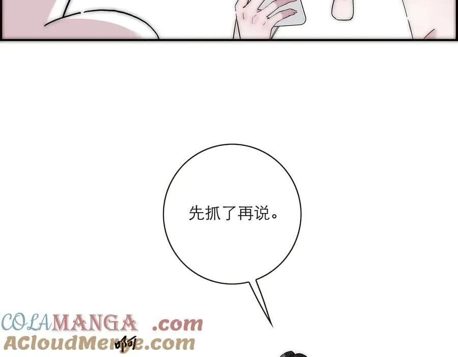第51话 被盯上了？！28
