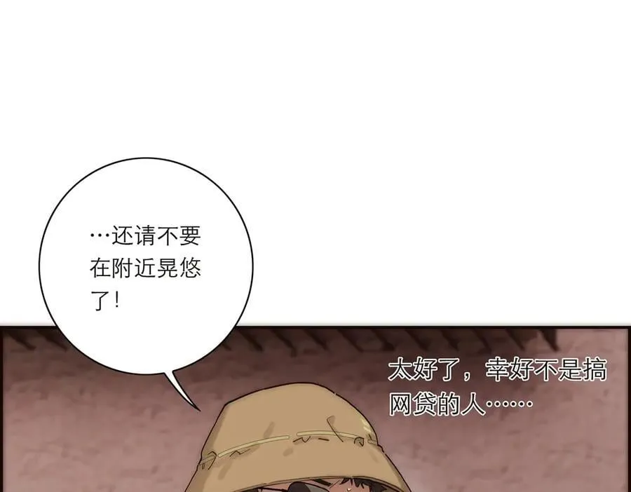 第52话 鸦的报恩25