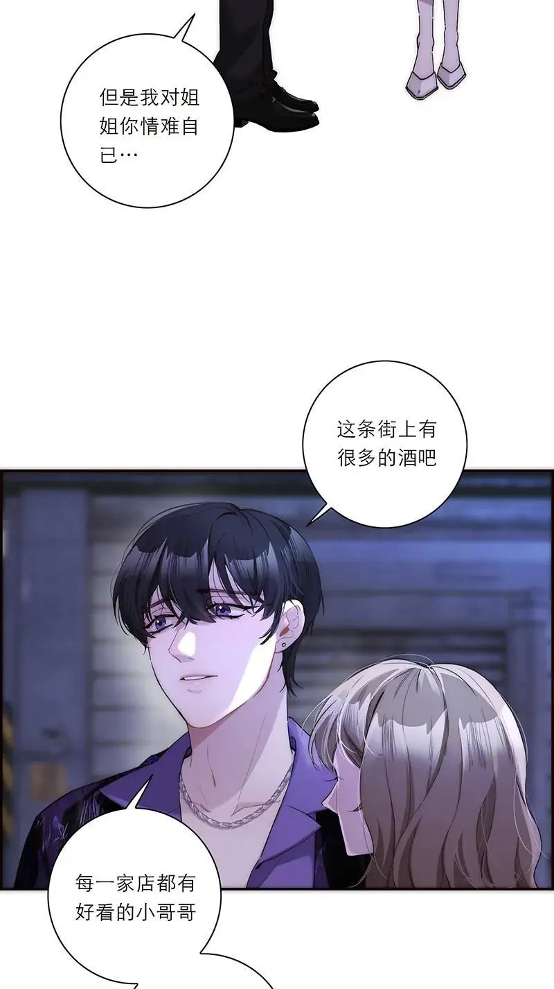 第22话47
