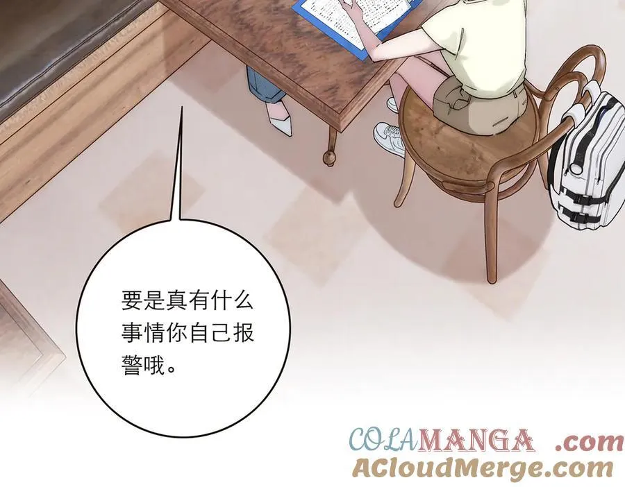 第51话 被盯上了？！44