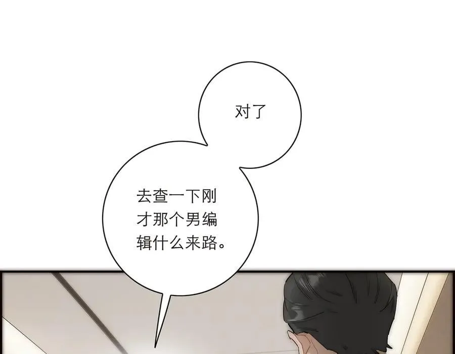 第40话 恶心66