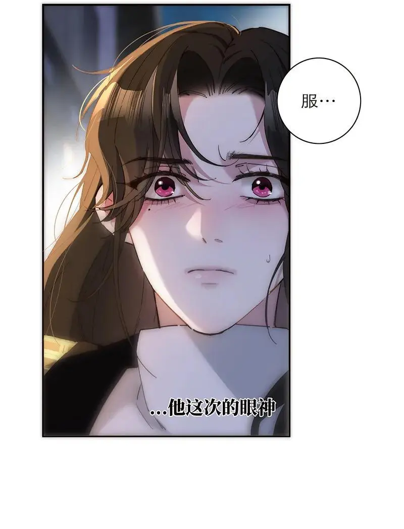 第12话11