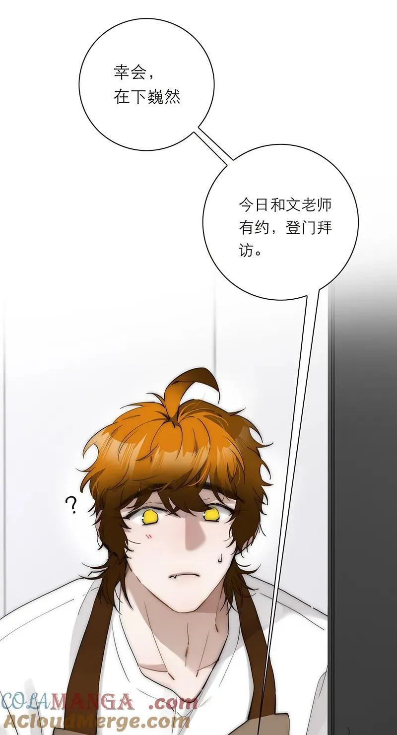 第34话15
