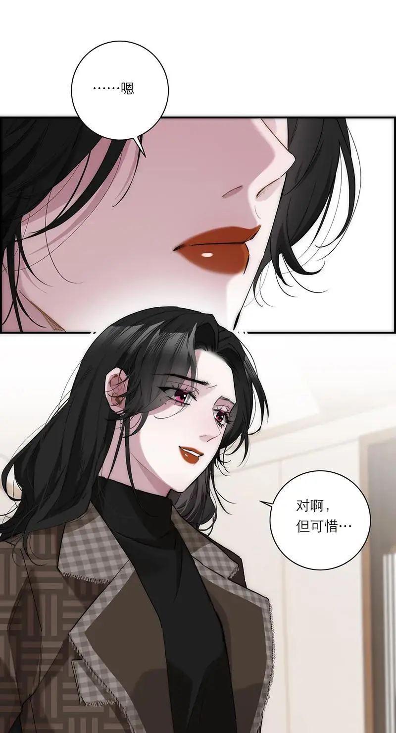 第22话4