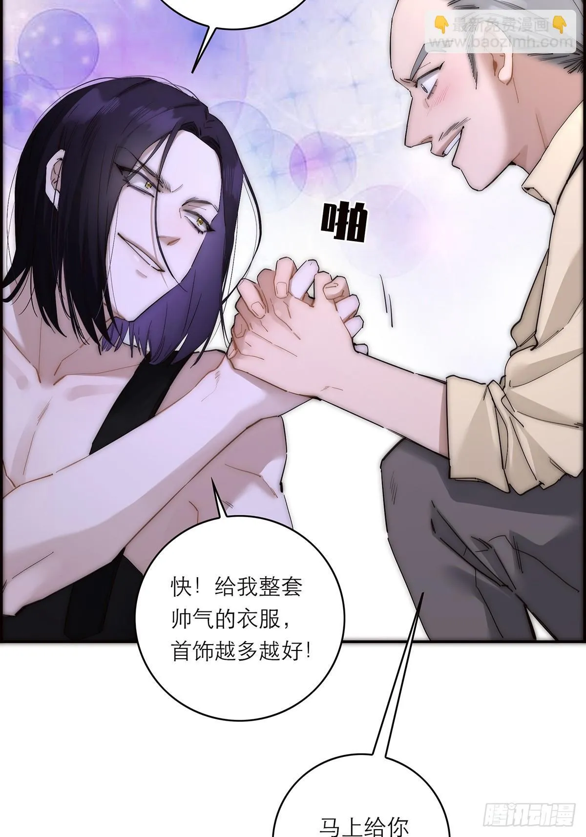 第44话 接客7
