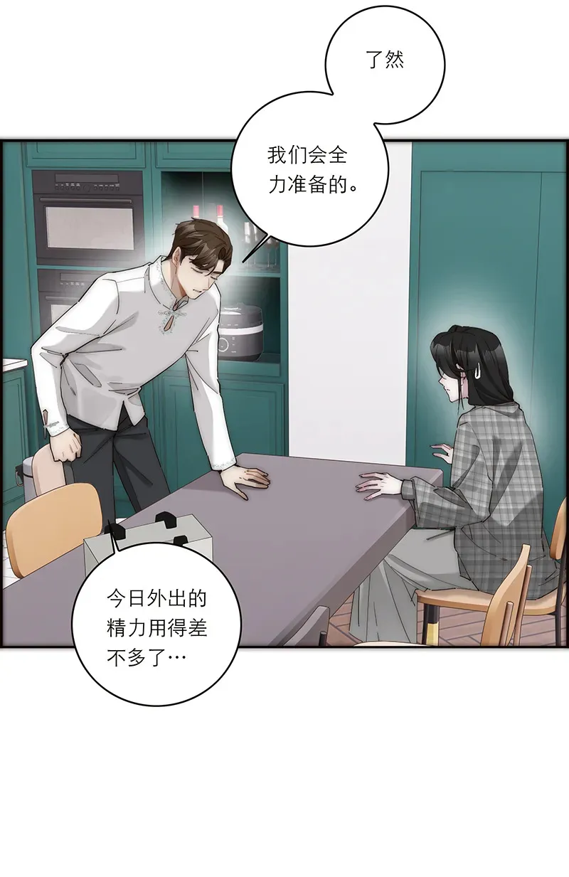 第35话30