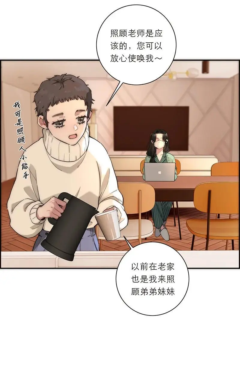 第18话17