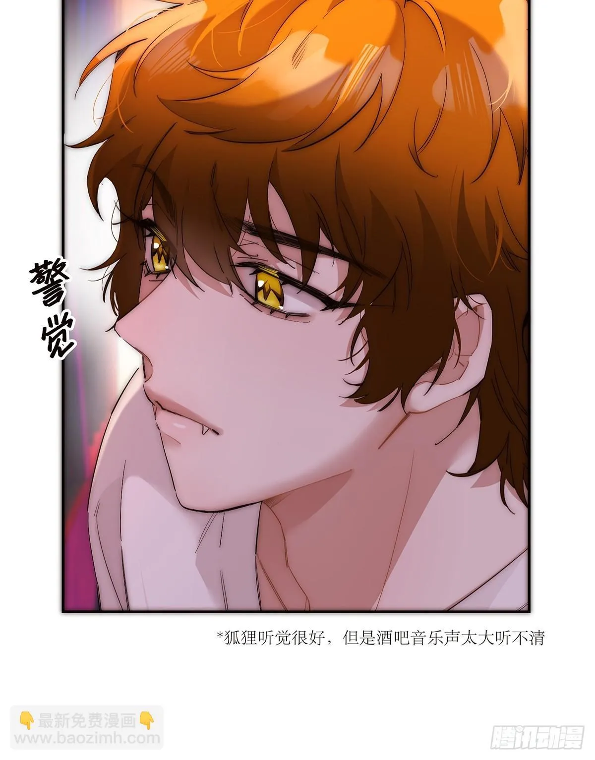 第44话 接客33