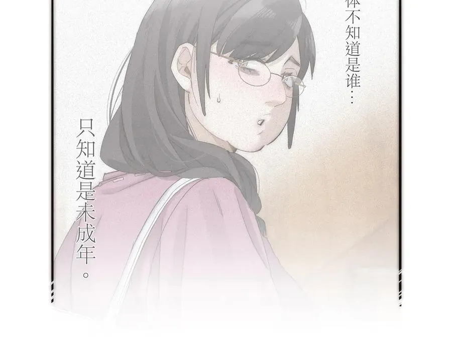 第51话 被盯上了？！9